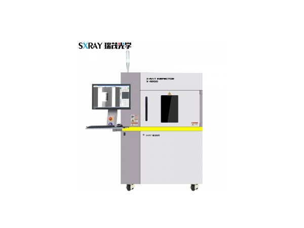 銷售全新X-RAY X-9200檢測設(shè)