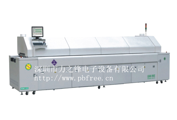 八溫區(qū)回流焊