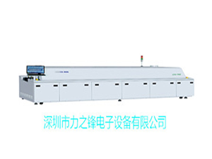 HX系列--經(jīng)濟(jì)型無鉛回流焊