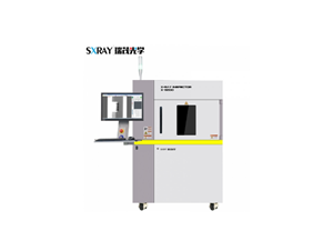 銷售全新X-RAY X-9200檢測設(shè)